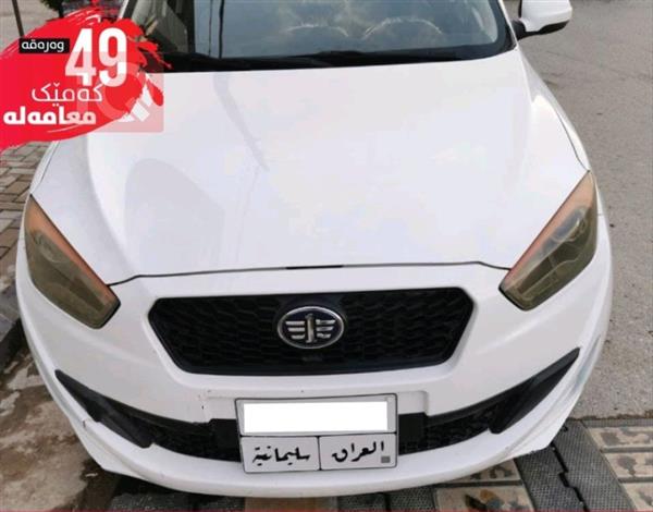 فاو ئۆلی 2013  بۆ فرۆشتن لە عێراق - سلێمانی